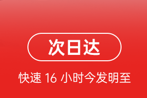 梅州机场托运航空货运 航空货运